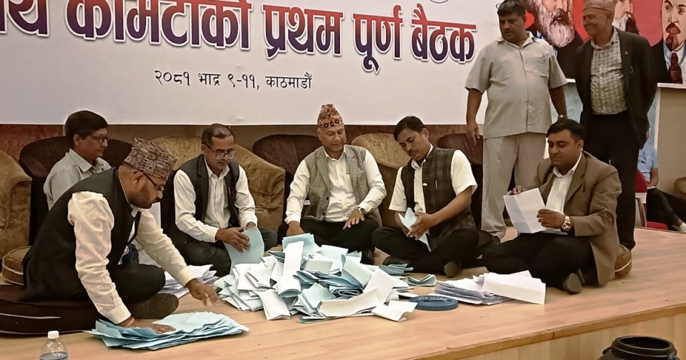 एकीकृत समाजवादी पदाधिकारी निर्वाचनः १८ केन्द्रीय पदाधिकारी निर्वाचित
