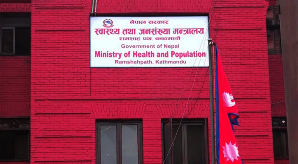 ‘लामखुट्टे खोज र नष्ट गर’  अभियान सञ्चालन गर्न आग्रह