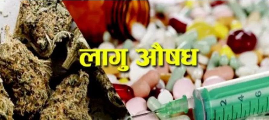 झापामा लागुऔषधको कारोबार बढ्दो