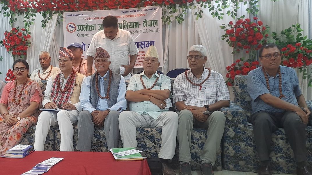 उपभोक्ता जागरणमा पुन: मार्सेली