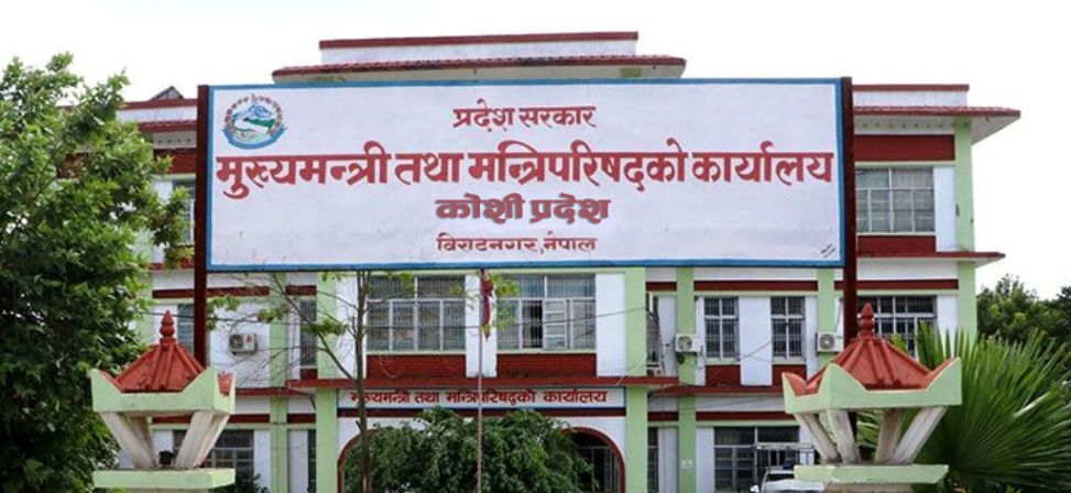 प्रदेश कृषि प्रवर्द्धन अनुदान स्वीकृत गर्ने निर्णय