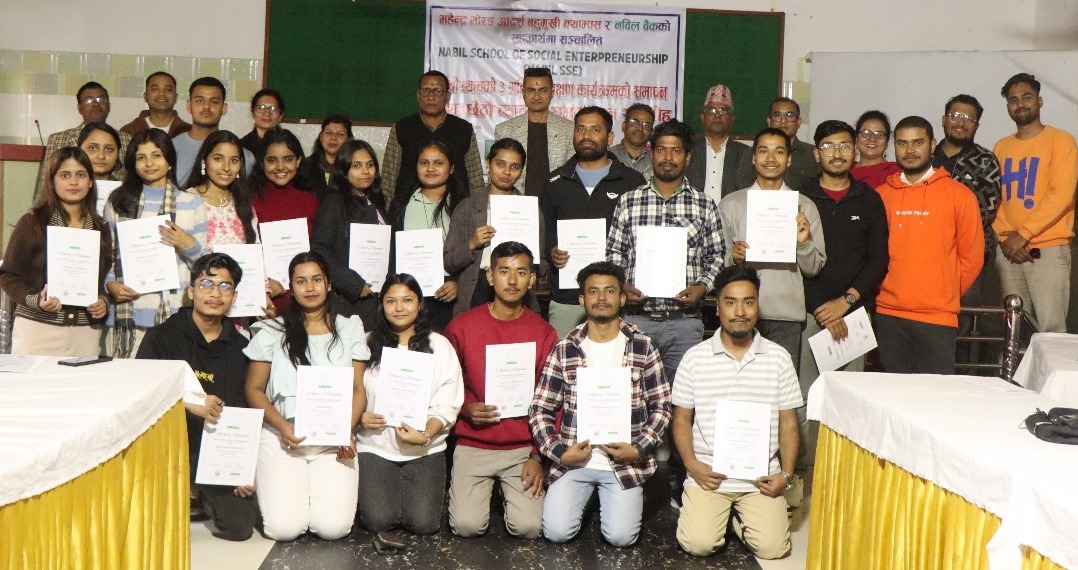 नबिलको सामाजिक उद्यमशिलता तालिम