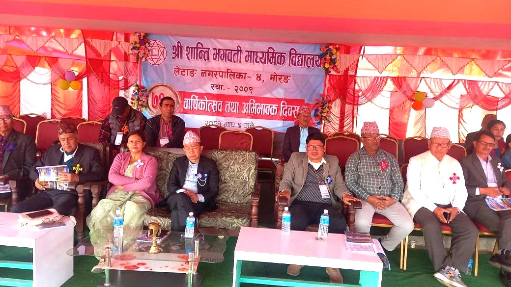 शान्ति भगवती माविको ७२ औं वार्षिकोत्सवमा अक्षयकोष स्थापना