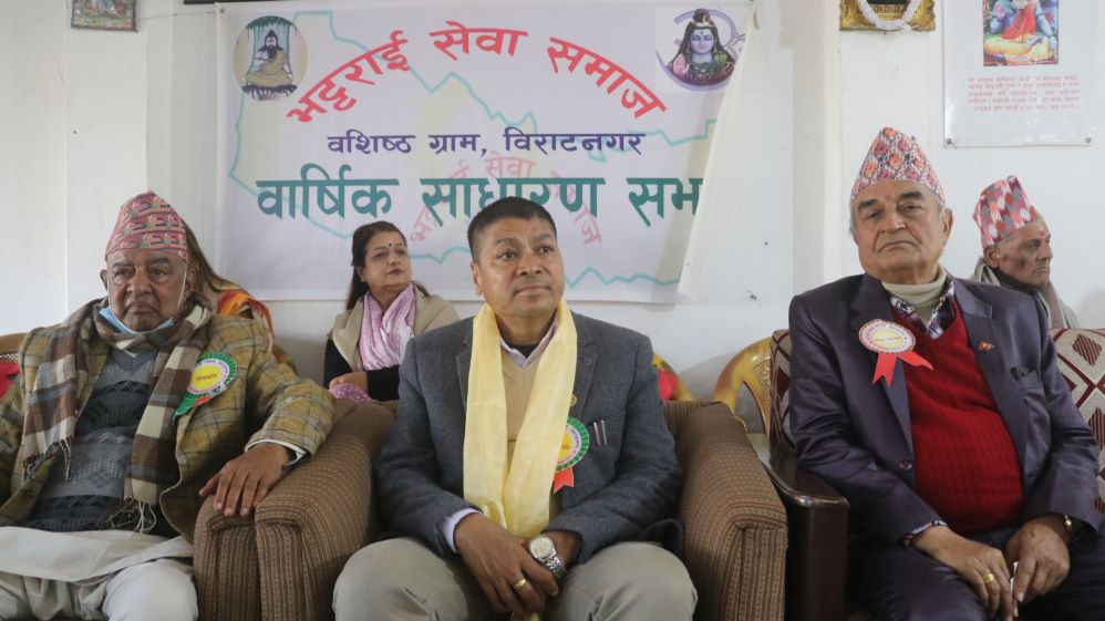 भट्टराई सेवा समाजको साधारणसभा