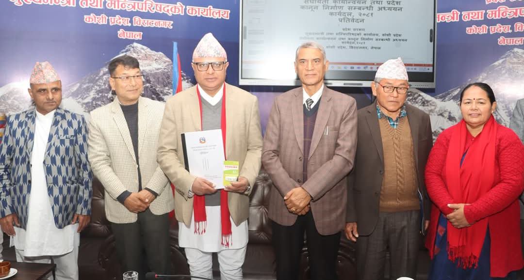 आठ महिनामा आयो संघीयता कार्यान्वयन अध्ययन कार्यदलको प्रतिवेदन