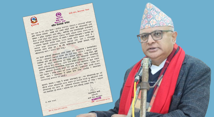 आज सहिद दिवस : मुख्यमन्त्रीले लिए समृद्धि र विकासको संकल्प