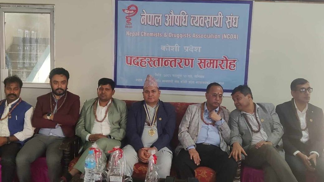 एनसीडीए कोशीको पदस्थापन