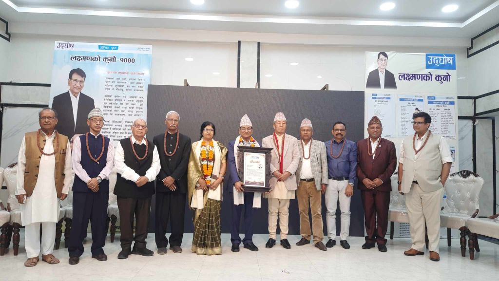 हजार अंकमा लक्ष्मणको कुनो : नेवटियालाई उद्‌घोष   साहित्य सम्मान