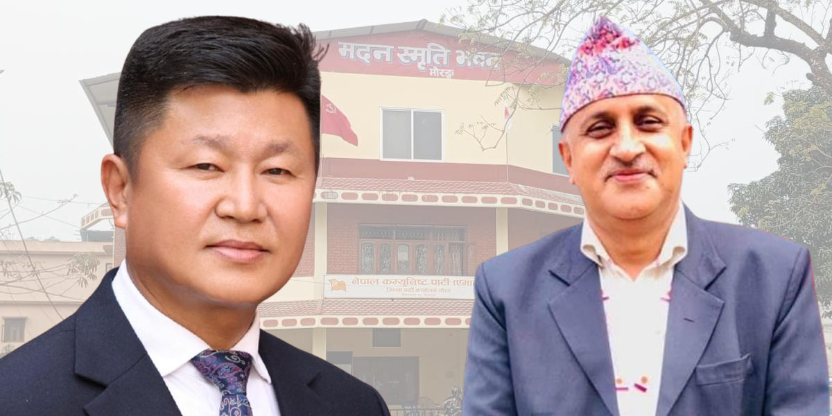 चुनावअघि नै शेरधन राई र विनोद ढकालबीच चलेको त्यो छलफल