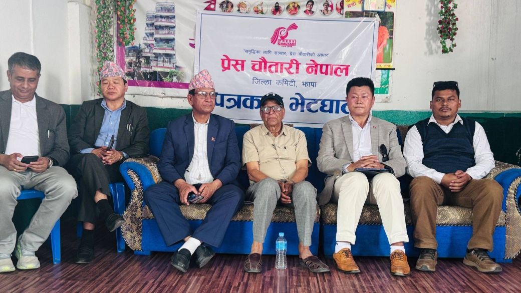 एमालेद्वारा दमकमा प्रदर्शनको तयारी