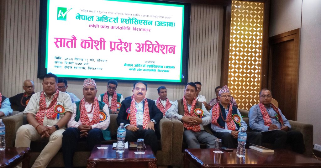 पराजुली भए अडानको कोशी प्रदेश अध्यक्ष