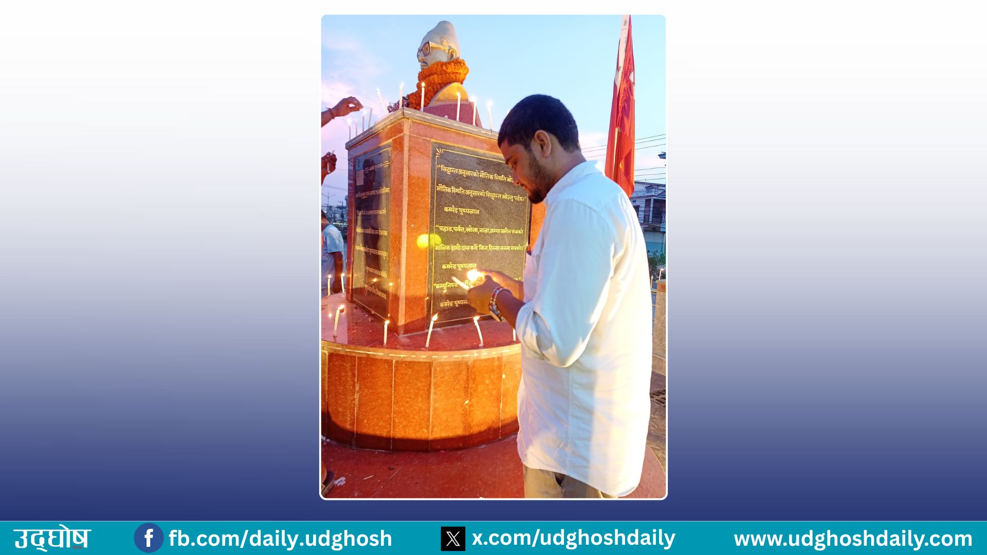 पुष्पलाल स्मृति दिवसमा दीप प्रज्वलन