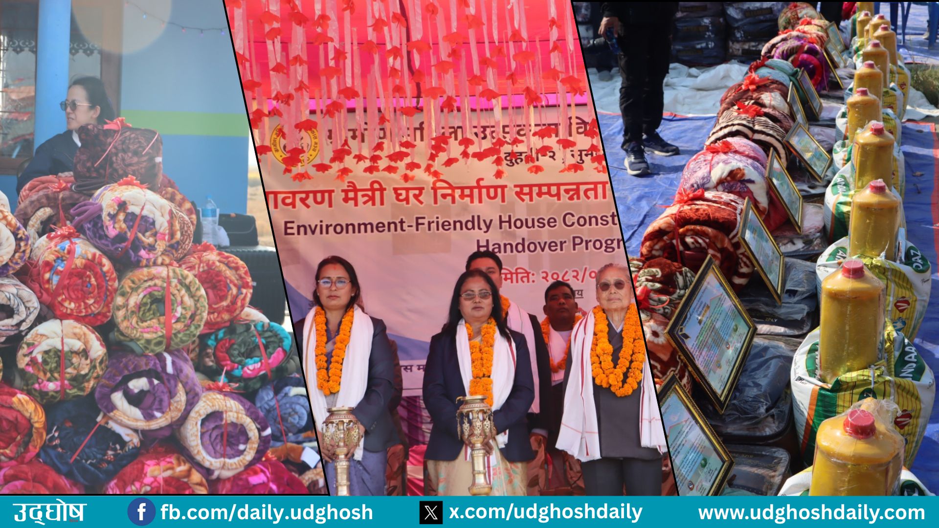 सुनसरीका ४० अति बिपन्न परिवारले पाए नयाँ घर