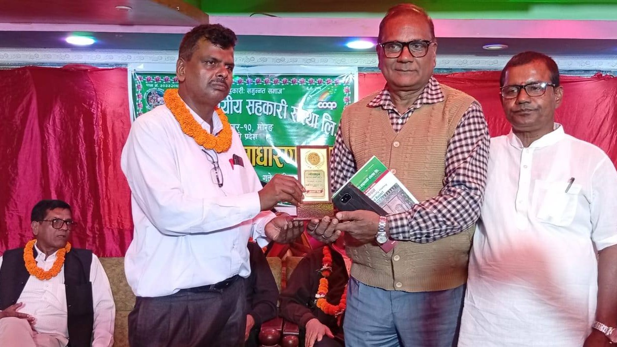 गोपाल बहुउद्देश्यीयमा यादव पुनः अध्यक्ष चयन