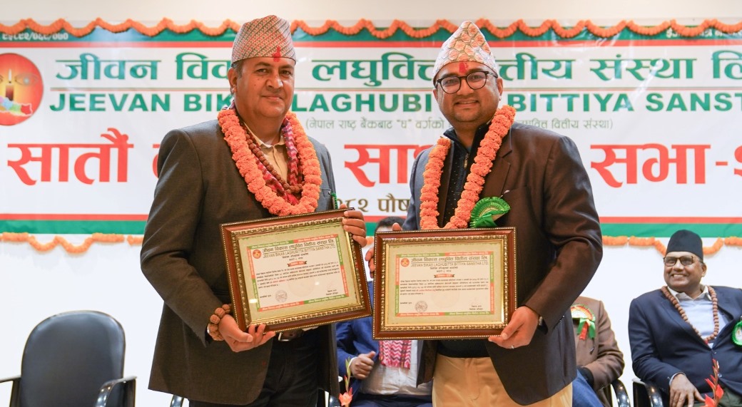 जीवन विकासको सञ्चालक सदस्यमा खतिवडा र सिटौला निर्वाचित