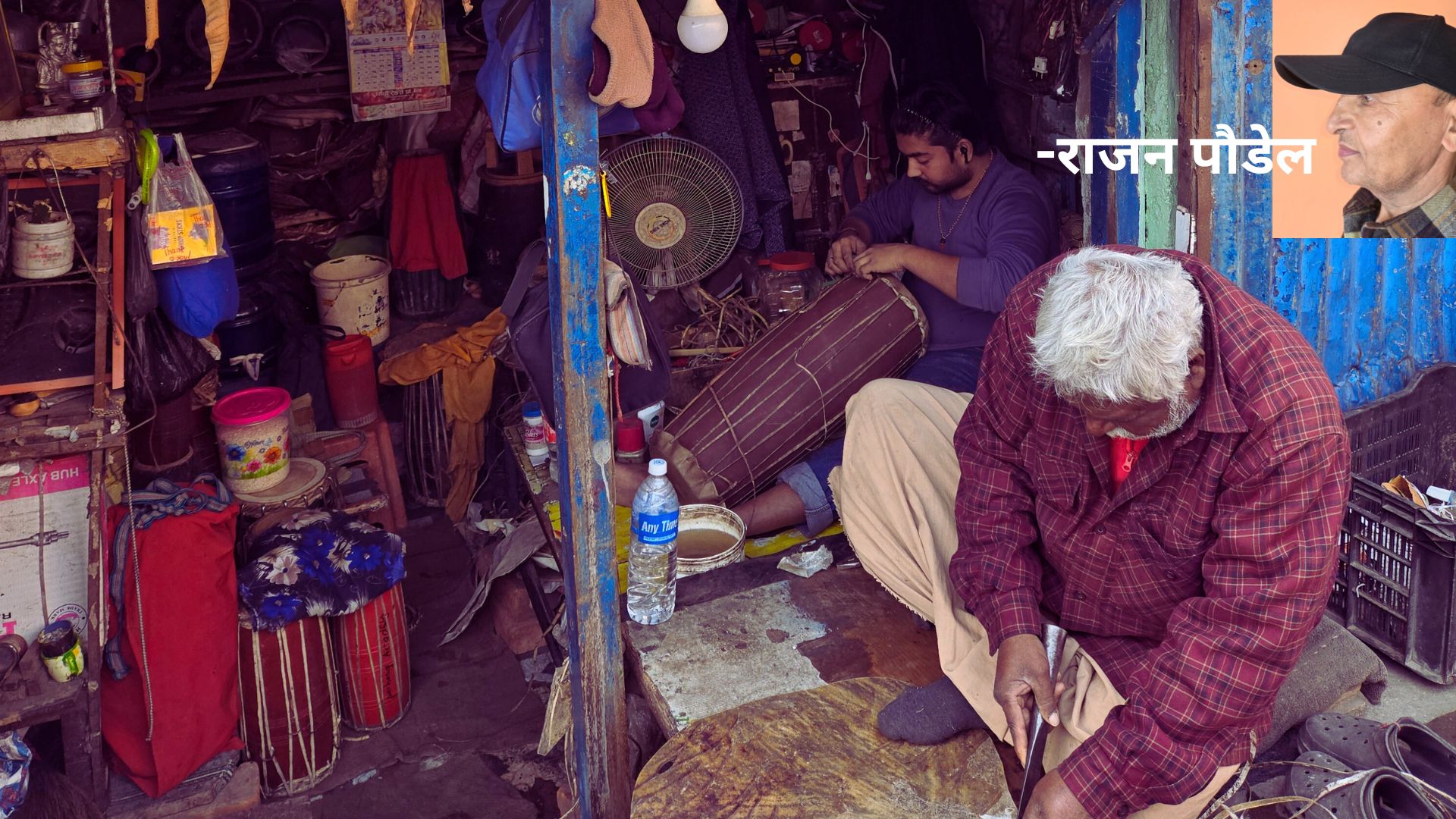 सपनको सपना : तीन पुस्तादेखि बाजालाई प्राण दिँदै