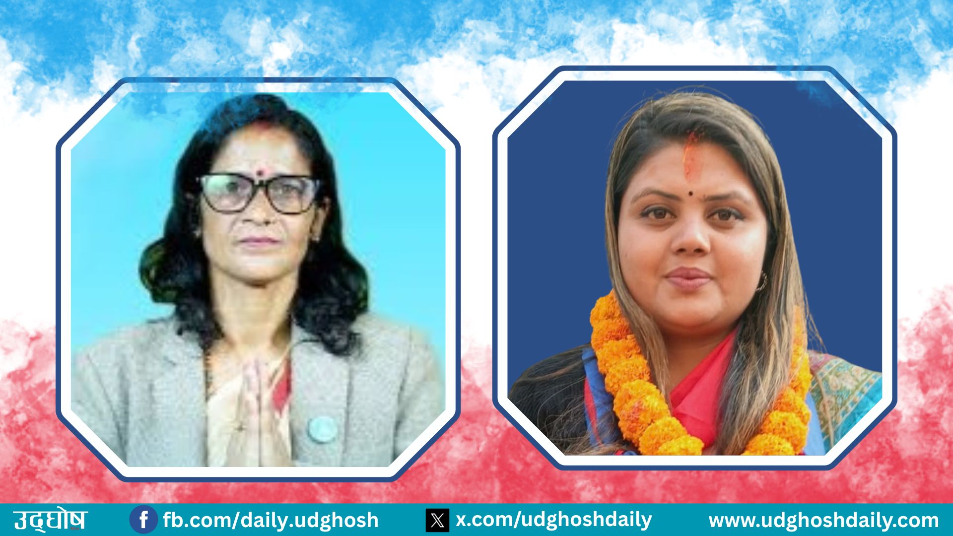 एजेन्डाको परीक्षामा मोरङका महिला सांसद