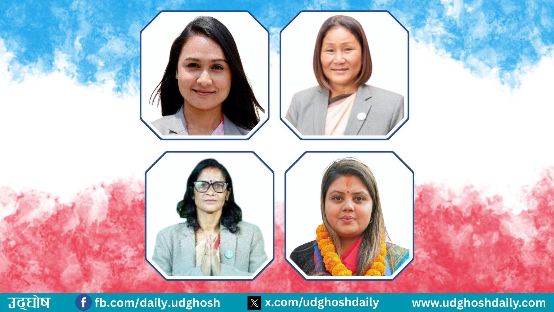 कोशीबाट निर्वाचित भए चार महिला