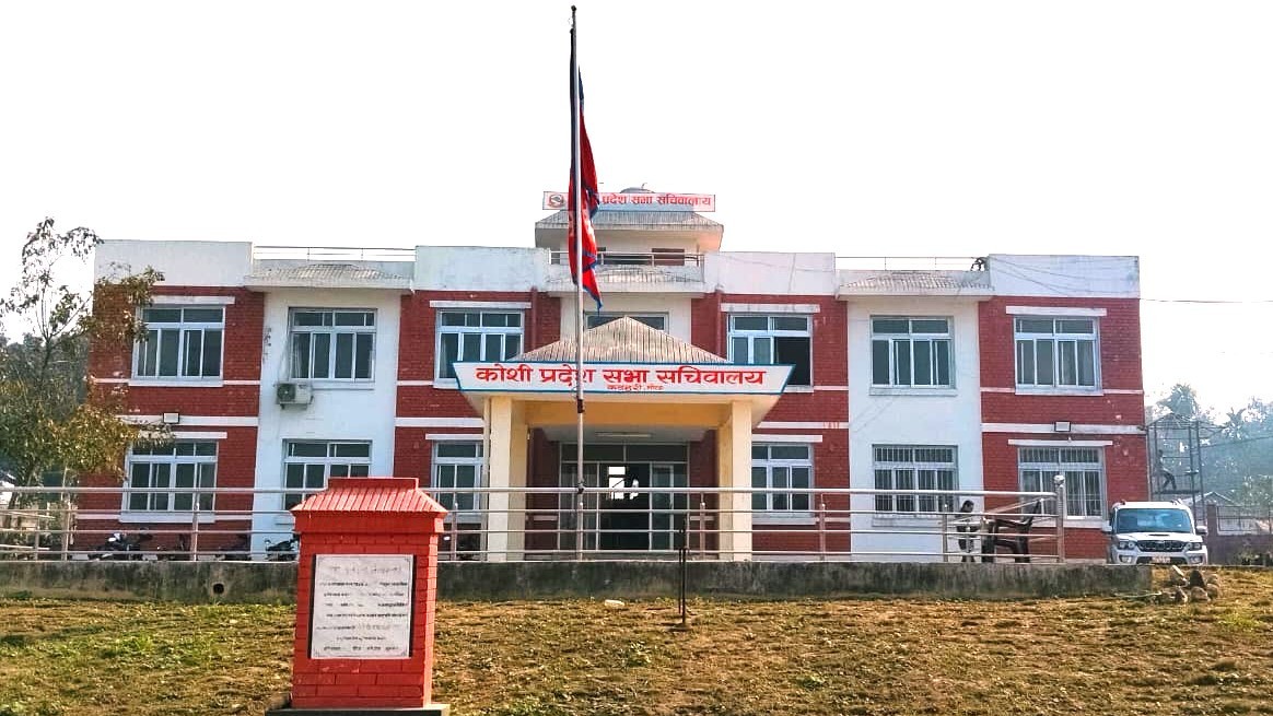 कोशीका सांसदका स्वकीयले पाउने भए रोकिएको पारिश्रमिक