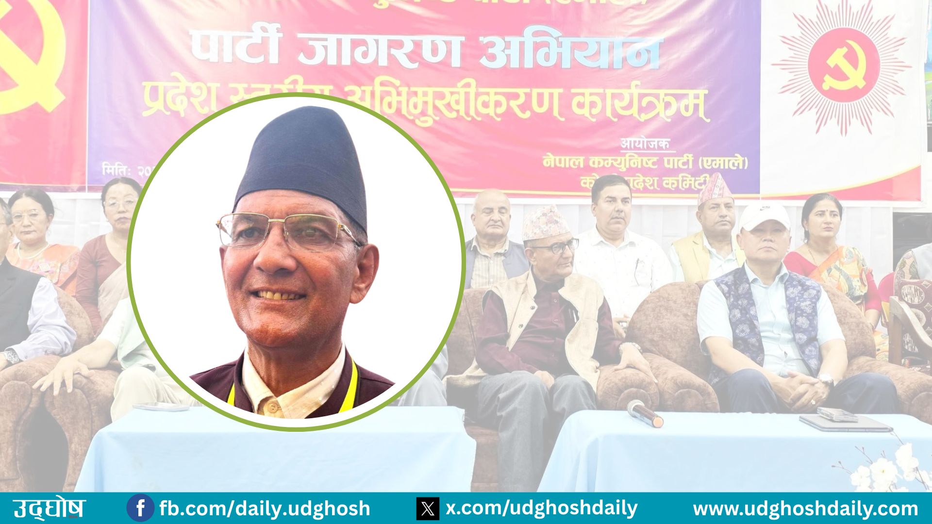 चिया निर्यातमा अवरोध हटाउन एमाले कोशीको आग्रह