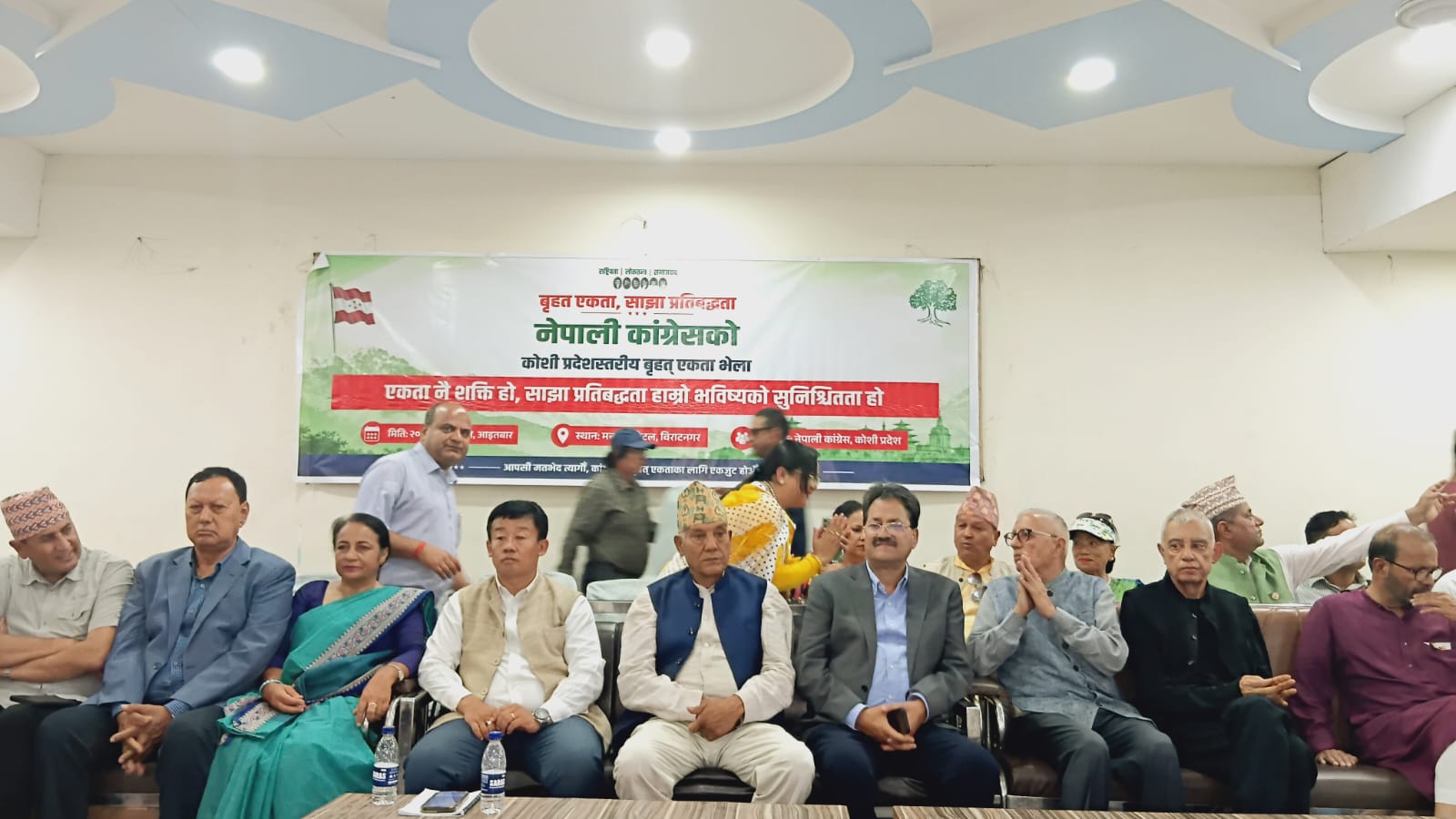 विराटनगरमा देउवा र कोइराला पक्षको आह्वानमा कांग्रेस एकता भेला (फोटो)