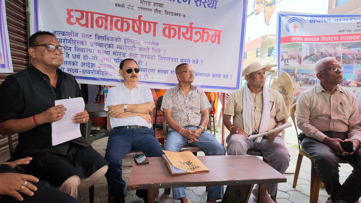 उचित व्यवस्थापन नभई नहट्ने क्षयरोग निवारण संस्थाको धारणा
