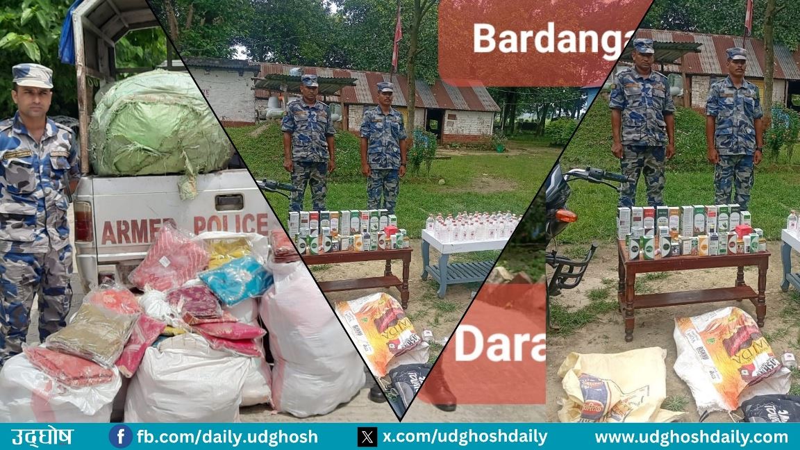 मोरङमा १० लाखभन्दा बढीका अवैध सामान बरामद, तीन ट्याक्टर पनि नियन्त्रणमा