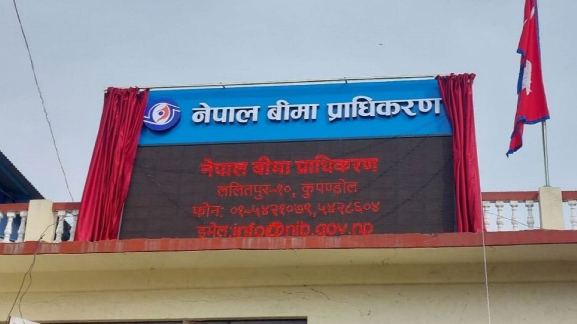कोशीमा २५ लाखभन्दा बढी बीमालेख