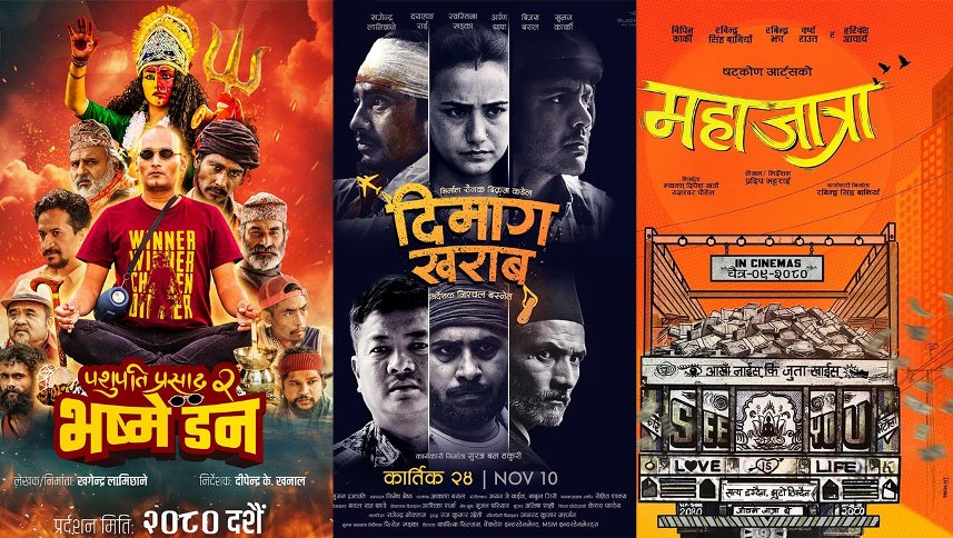 चलचित्रमा  ‘स्क्रिप्ट डाक्टर’ को प्रयोग