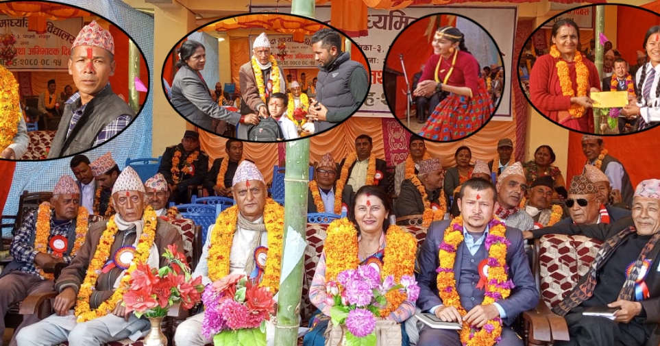 शारदा मावि प्याउलीको वार्षिकोत्सव