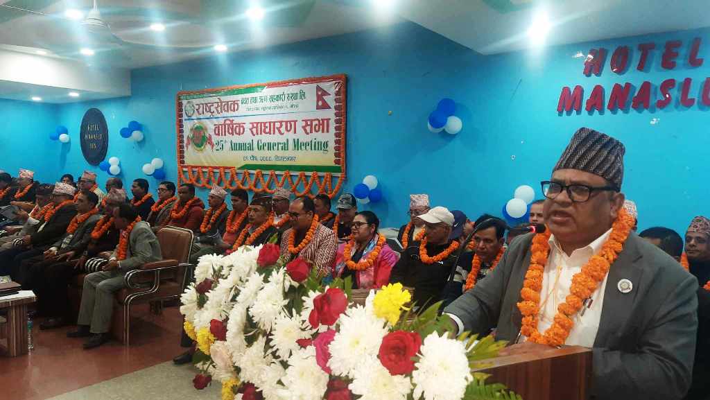 राष्ट्रसेवक सहकारीको २५औं साधारणसभा, दुई हजार सदस्य बनाउने लक्ष्य