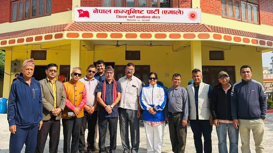 एमाले मोरङले शुभकामना आदान-प्रदान कार्यक्रम गर्ने