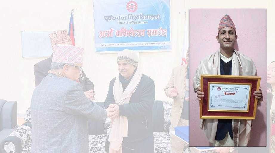 अधिकारीसहित तीन जनालाई सर्वोत्कृष्ट पुरस्कार