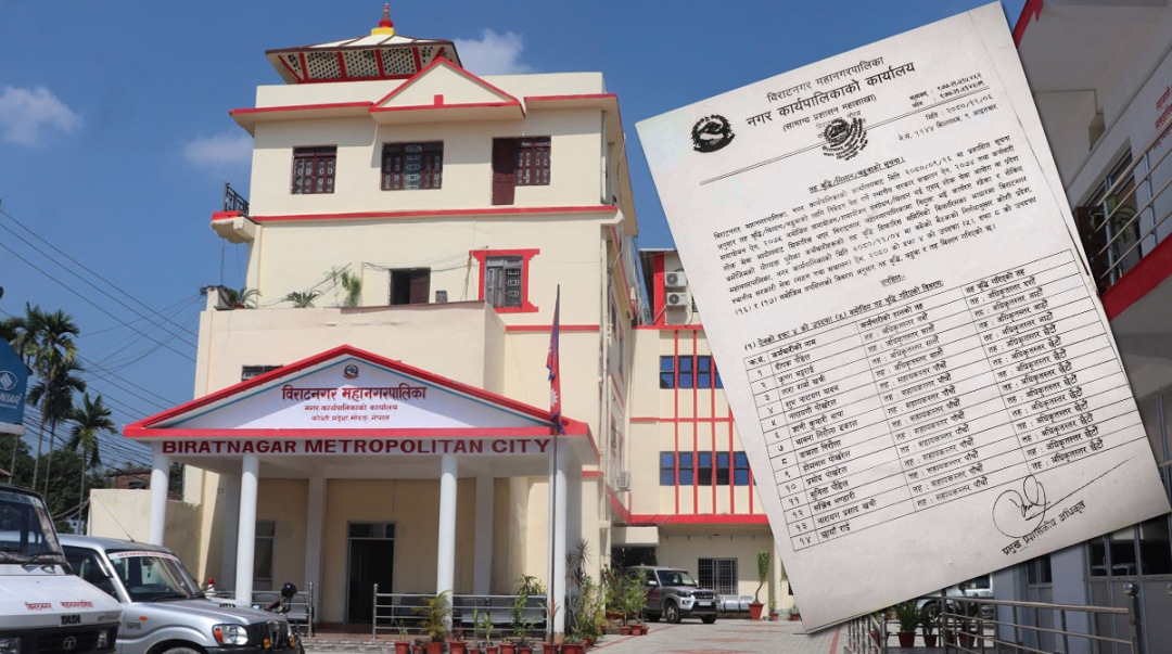 विराटनगर महानगरपालिकाका ५१ कर्मचारीको बढुवा (नामावलीसहित)