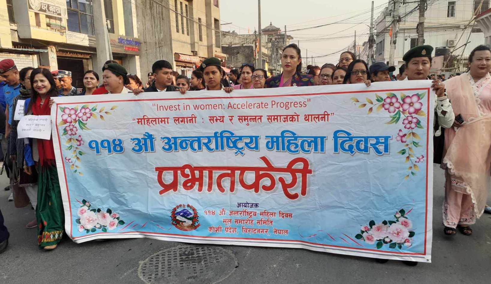 विराटनगरमा निकालियो प्रभातफेरी (फोटो)
