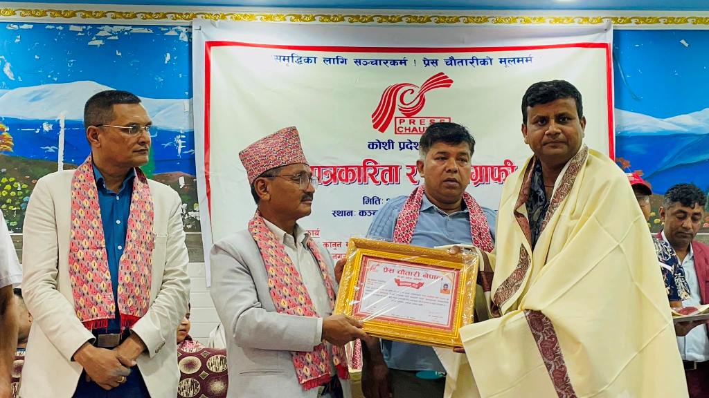 पर्यटन पत्रकारिता र फोटोग्राफी तालिम