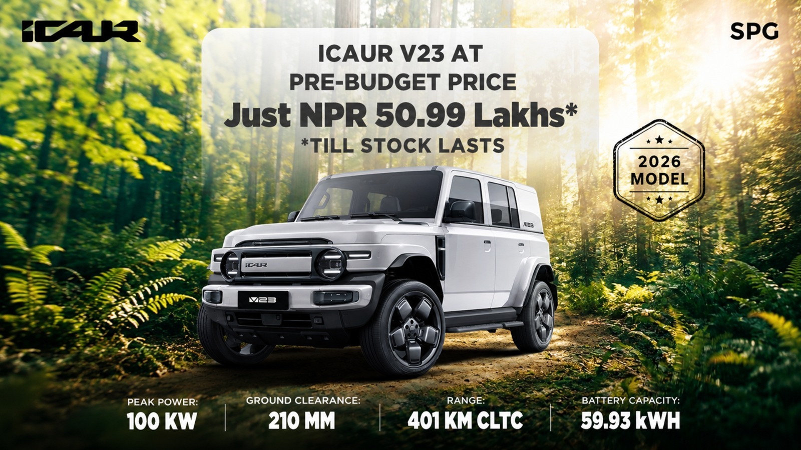 ICar